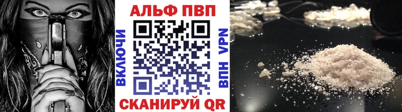 Alfa_PVP крисы CK  где можно купить   Верхнеуральск 