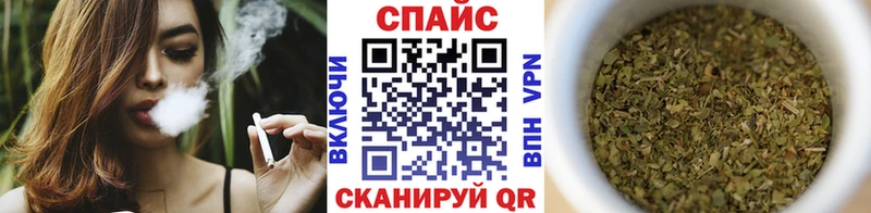 как найти наркотики  Верхнеуральск  БУТИРАТ вода 
