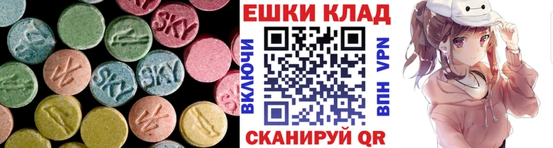 наркота  Верхнеуральск  ЭКСТАЗИ 280мг 
