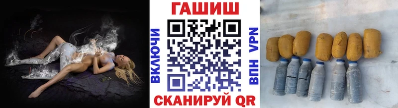 ГАШ Ice-O-Lator  Верхнеуральск 