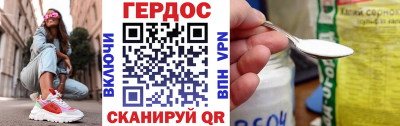 kraken как войти  Верхнеуральск  Героин белый 