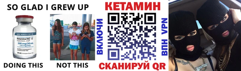 Кетамин ketamine  Верхнеуральск 