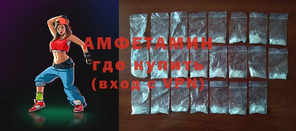 MDMA Балабаново