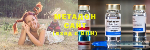 дистиллят марихуана Баксан