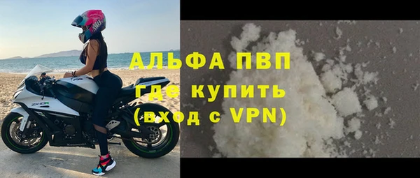 MDMA Балабаново