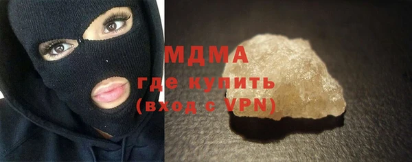 MDMA Балабаново