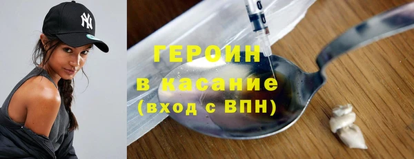 MDMA Балабаново