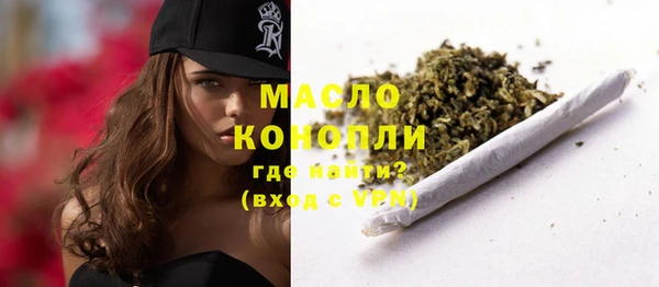 MDMA Балабаново