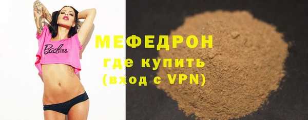 а пвп мука Балахна
