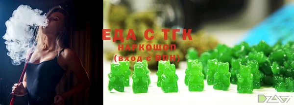 MDMA Балабаново
