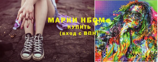 MDMA Балабаново