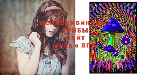 MDMA Балабаново