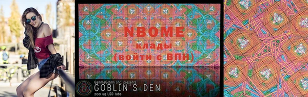 MDMA Балабаново