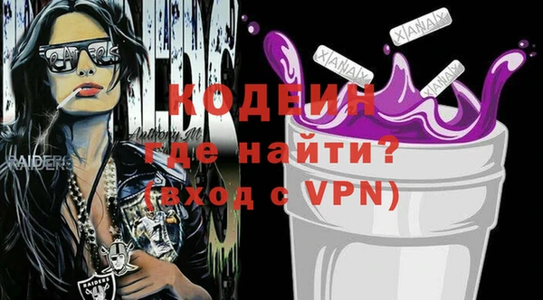 дистиллят марихуана Баксан