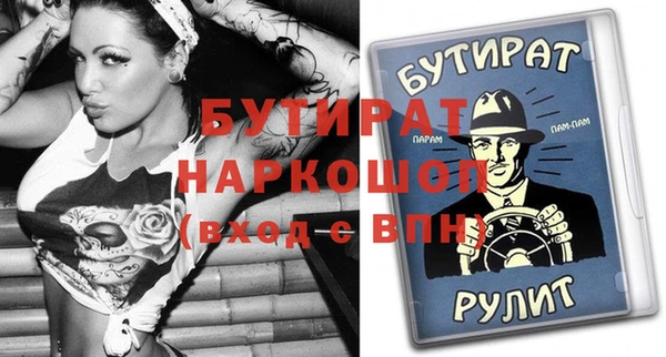 а пвп мука Балахна