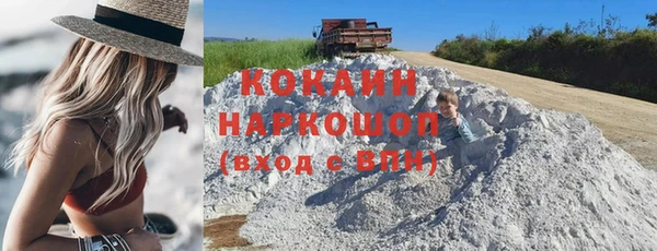 бошки Армянск