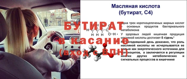 MDMA Балабаново
