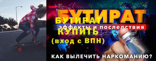 а пвп мука Балахна