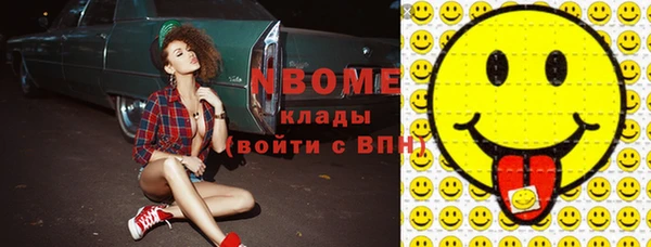 дистиллят марихуана Баксан