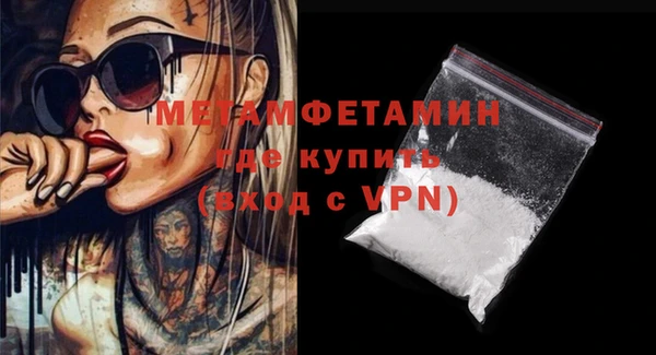 дистиллят марихуана Баксан