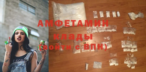 MDMA Балабаново
