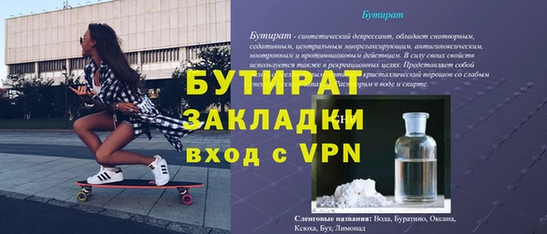 дистиллят марихуана Баксан