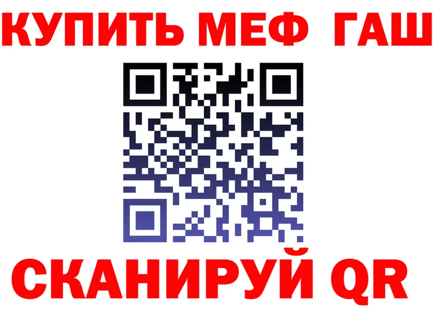 МЯУ-МЯУ 4 MMC рабочий сайт это MEGA Верхнеуральск