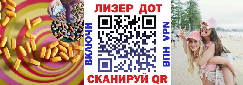 Лсд 25 экстази ecstasy  mega сайт  Верхнеуральск 
