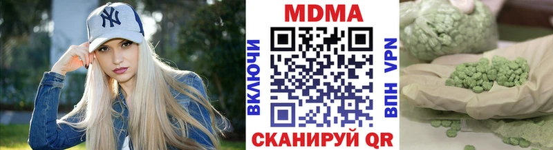MEGA маркетплейс  Верхнеуральск  MDMA VHQ 