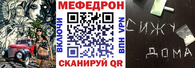 ссылка на мегу ONION  Верхнеуральск  МЕФ кристаллы 