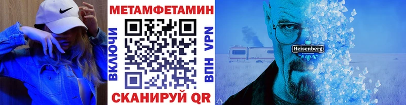 Метамфетамин винт  закладки  Верхнеуральск 