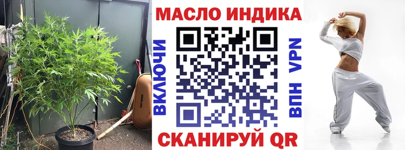 купить наркотик  Верхнеуральск  ТГК вейп с тгк 