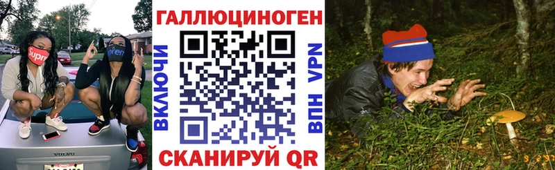 Псилоцибиновые грибы MAGIC MUSHROOMS Верхнеуральск